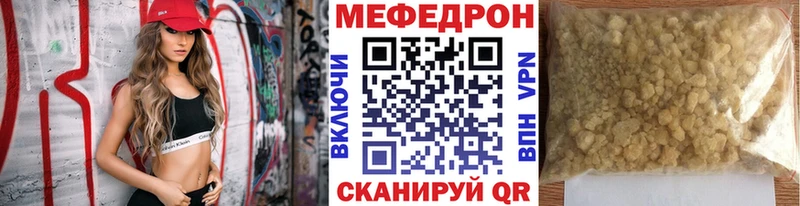 Кодеин Барнаул