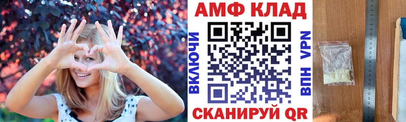 купить наркоту Барнаул АМФЕТАМИН VHQ