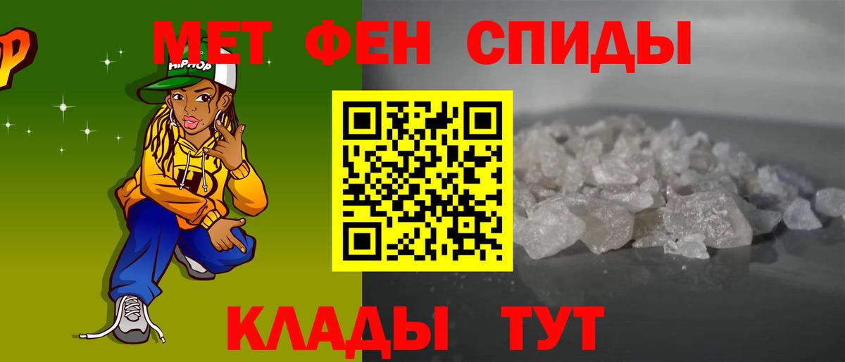 Amphetamine  Вход с VPN  Барнаул  АМФ 98% 
