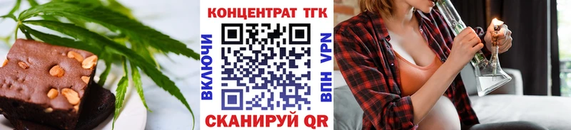 купить наркотик  Барнаул  Cannafood конопля 