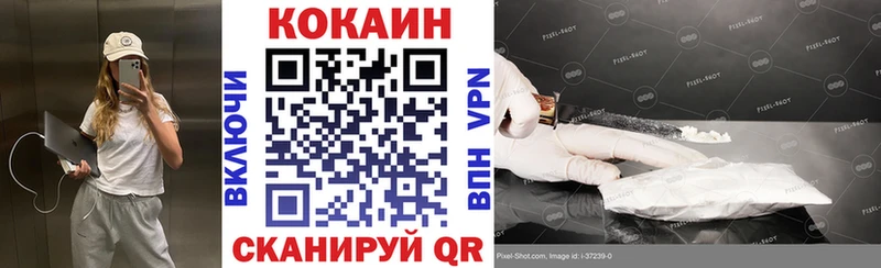Cocaine Fish Scale Барнаул