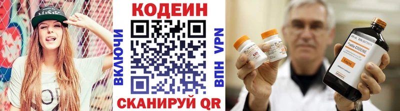 кракен ссылки купить закладку Барнаул Кодеиновый сироп Lean Purple Drank