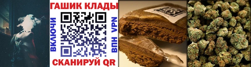 ГАШ Cannabis KRAKEN онион Барнаул