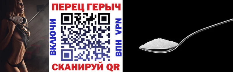 ГЕРОИН белый hydra tor Барнаул