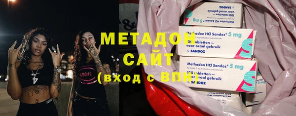 молекула духа Абинск