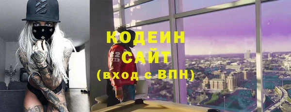 амф Абаза