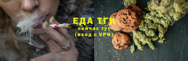 ALPHA PVP Абдулино