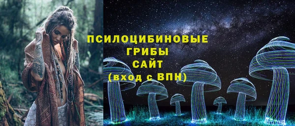 ALPHA PVP Абдулино
