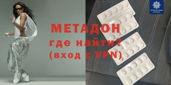 молекула духа Абинск