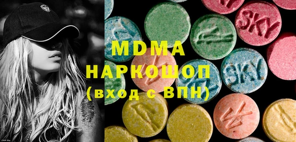 амф Абаза