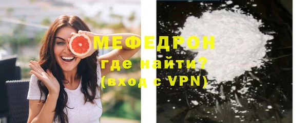 ALPHA PVP Абдулино