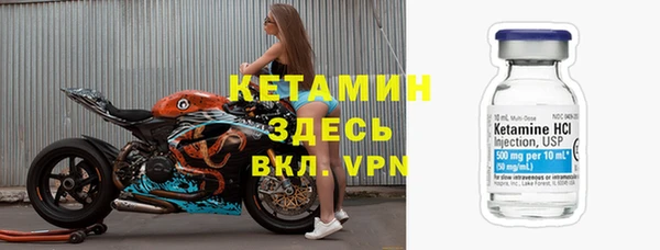 ALPHA PVP Абдулино