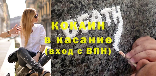 молекула духа Абинск