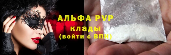 амф Абаза