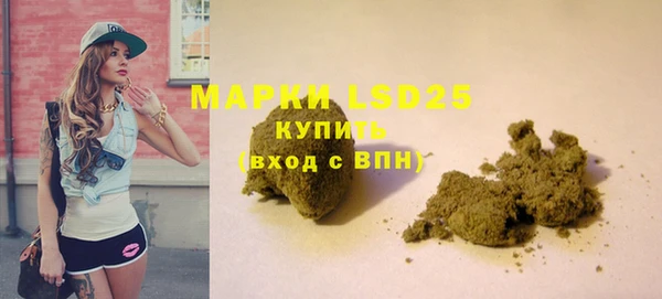 ALPHA PVP Абдулино