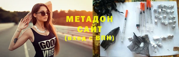 молекула духа Абинск