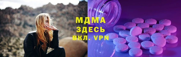 амф Абаза