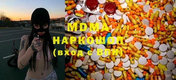 каннабис Нефтекумск