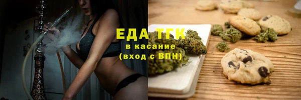 ALPHA PVP Абдулино