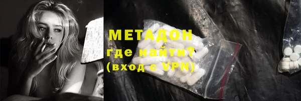 молекула духа Абинск