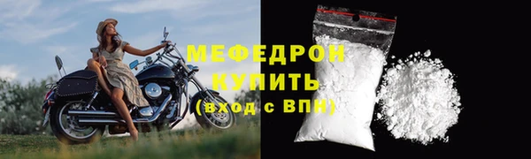 ALPHA PVP Абдулино