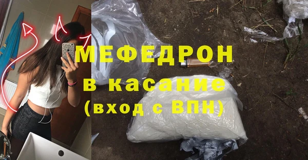 амф Абаза