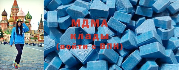 ALPHA PVP Абдулино