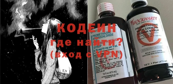 амф Абаза