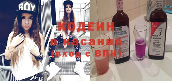 ALPHA PVP Абдулино