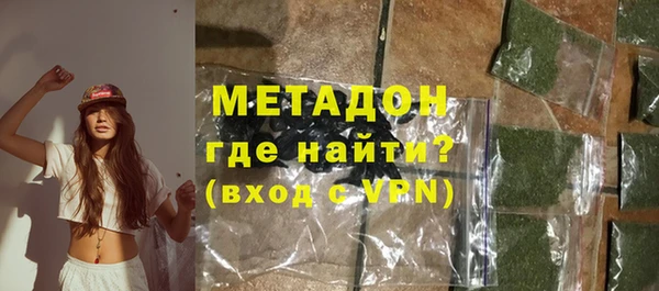 ALPHA PVP Абдулино