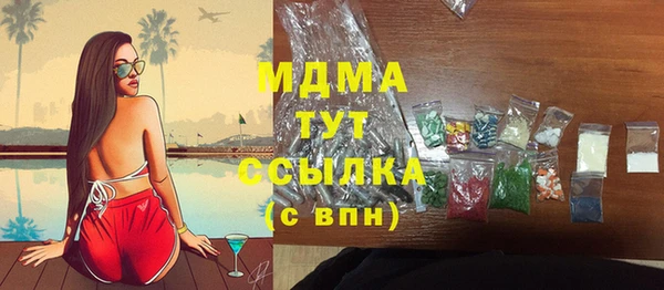 молекула духа Абинск