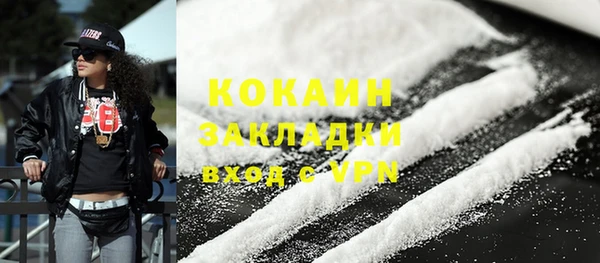 ALPHA PVP Абдулино