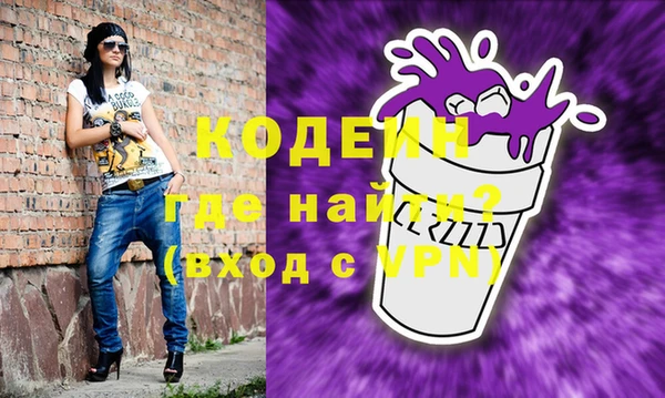 молекула духа Абинск
