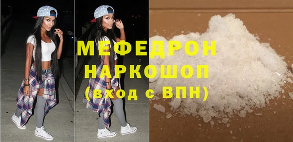 амф Абаза