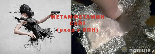 молекула духа Абинск