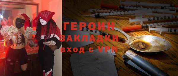 ALPHA PVP Абдулино