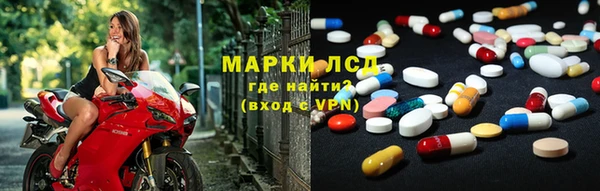 ALPHA PVP Абдулино