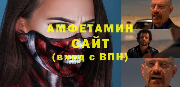 амф Абаза