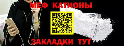 мет Лесосибирск