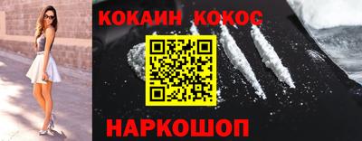 мет Ливны