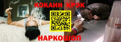 мет Ливны