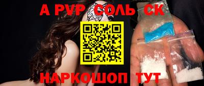 мет Ливны