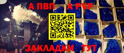 мет Ливны