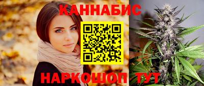 мет Ливны