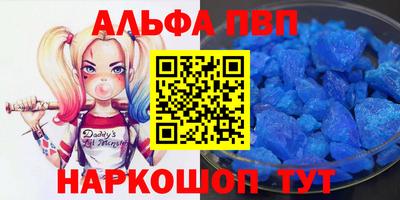 мет Ливны