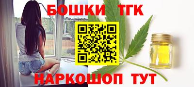 мет Ливны