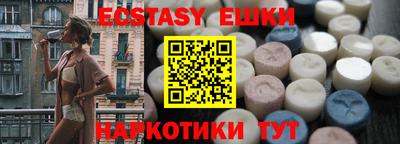 марки lsd Ликино-Дулёво