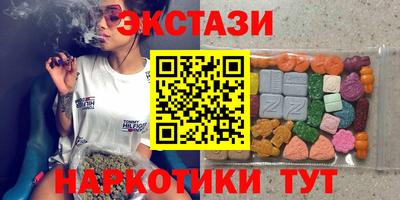 мет Ливны