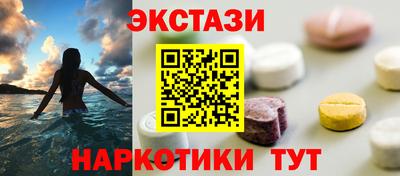 мет Ливны