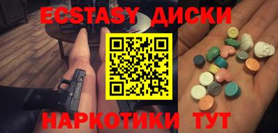 мет Лесосибирск